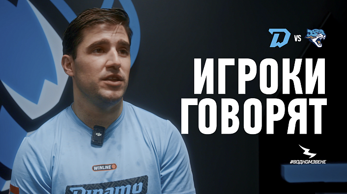Сэм Энас: здорово вернуться домой и почувствовать шум родной арены