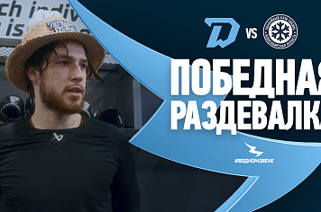 ШЛЯПА ЛУЧШЕГО ДЛЯ ДВУХ МОЛОДЫХ! Победная раздевалка после матча с «Сибирью»