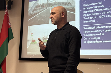 Cегодня состоялся Единый день информирования 