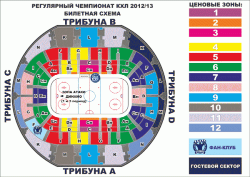 билеты 2012-13