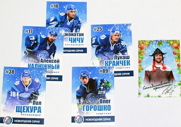 Новогодняя серия!