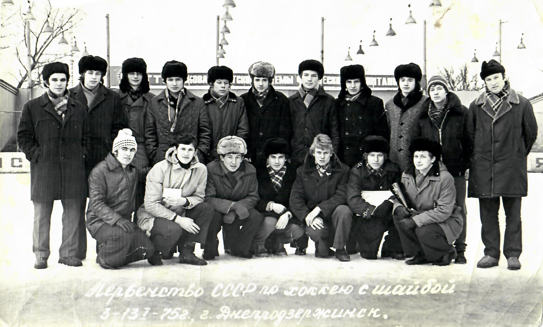 Виктор Клименков (второй слева в верхнем ряду).jpeg