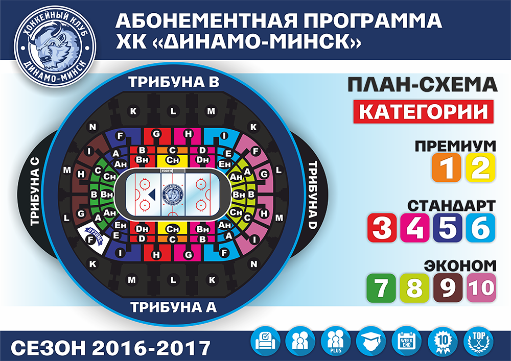 СХЕМА2016-17v1-1-2c.png