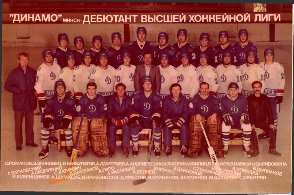 Динамо (Минск) 1988-1989.jpg