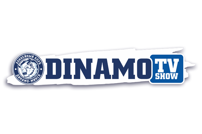 DinamoShow_main.jpg