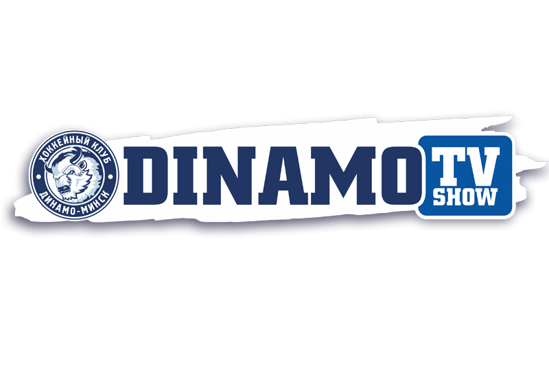 DinamoShow.jpg