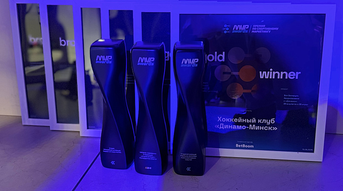 Минское «Динамо» получило шесть наград MVP Awards