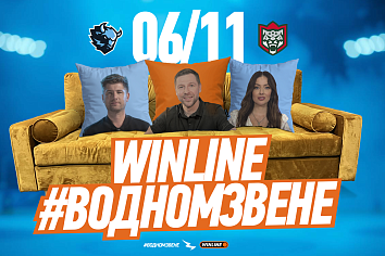WINLINE в одном звене | Раскатка «Динамо» перед игрой с «Ак Барсом»