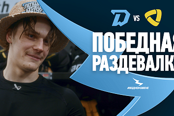 СУМАСШЕДШАЯ ГОЛЕВАЯ ПЕРЕСТРЕЛКА. Победная раздевалка после матча с «Северсталью»