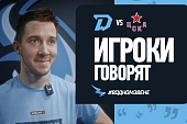 Станислав Галиев и Илья Усов прокомментировали победу над ЦСКА