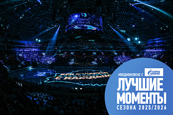 Вся Беларусь #водномзвене: 38 аншлагов подряд и статус народной команды