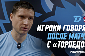 Вадим Шипачев и Егор Бориков комментируют матч против «Торпедо» 