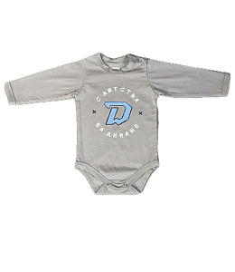 Боди за баллы #ЯиДинамо (14.11.2025)