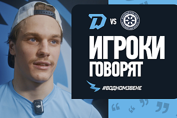 Егор Бориков и Илья Усов прокомментировали победу над «Сибирью»
