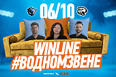 Раскатка «Динамо» перед матчем с «Трактором»