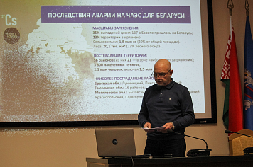 Единый день информирования прошел в ХК «Динамо-Минск»