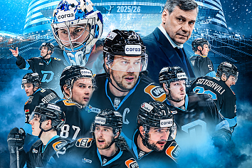 Сезон 2025/26 для нас завершен