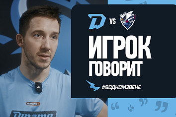 Станислав Галиев подвел итог матча с «Ладой»