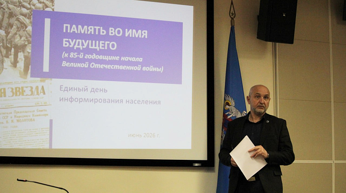 В ХК «Динамо-Минск» состоялся Единый день информирования