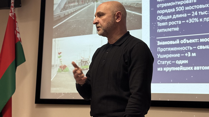 Cегодня состоялся Единый день информирования 