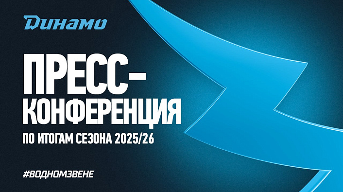 Артем Каркоцкий и Дмитрий Квартальнов пообщаются с журналистами