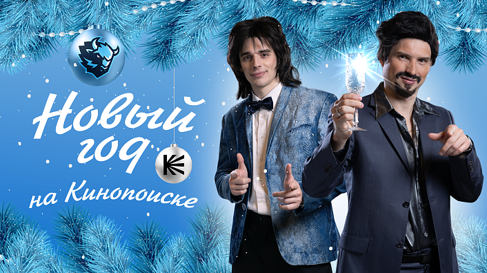 В одном мы звене, «Вперед, Ди-на-мо!». Новогоднее видео ХК «Динамо-Минск» 2025/26