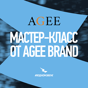 Мастер-класс по кастомизации одежды за баллы #ЯиДинамо (09.01.2026)